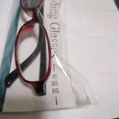 老眼鏡の画像