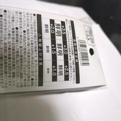 老眼鏡の画像