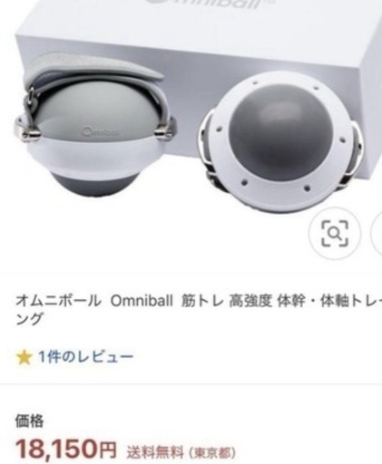 筋トレ　トレーニング