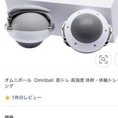 筋トレ　の画像