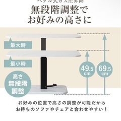 急募　昇降式　テーブルの画像