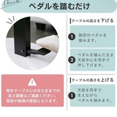 急募　昇降式　テーブルの画像