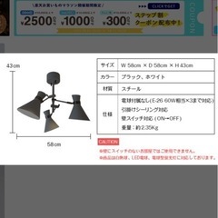 オシャレ照明の画像