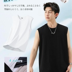 【早い者勝ち！新品】タンクトップ メンズ 綿100％ 厚手 ノースリーブ Lの画像