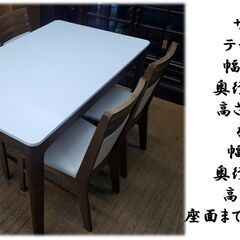 H22　ダイニング５点セットの画像