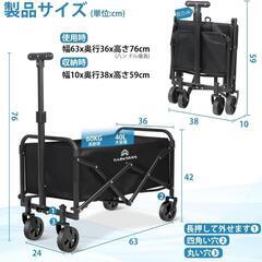 キャリーワゴン❣️キャリーカート アウトドアワゴン ミニ 超軽量 大容量 40Lの画像