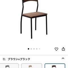 ダイニングチェア4脚セットの画像