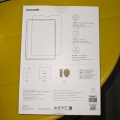 Baseus iPadスクリーン保護ガラスフィルムの画像