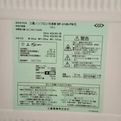 三菱冷凍庫　引き渡し者決定の画像