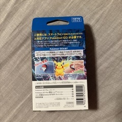◉新品未開封◉ポケモンGO PLUSの画像