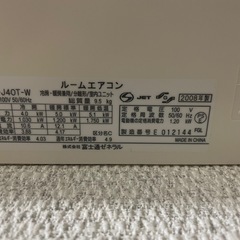 エアコン　激安の画像