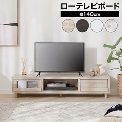 テレビボード 木目調の画像