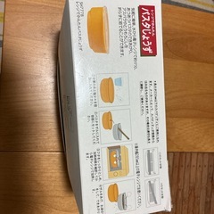 レンジでかんたんパスタじょうず　　奈良県内手渡し限定の画像