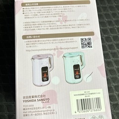 NEKO 保温機能付き 大容量電気ケトル2の画像