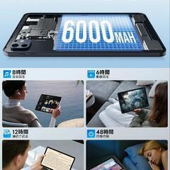 タブレットの画像