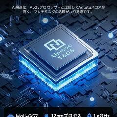 タブレットの画像