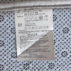 モダンデコ　ラグマット　カーペットの画像