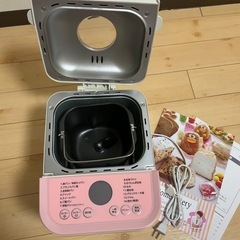 
【お取引中】 ハイローズ(Hi-Rose) 1斤用ホームベーカリー ピンク HR-B120Pの画像