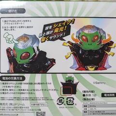 クレイジーギアデバイスギミックの画像