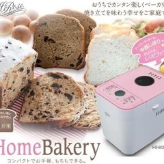 
【お取引中】 ハイローズ(Hi-Rose) 1斤用ホームベーカリー ピンク HR-B120Pの画像