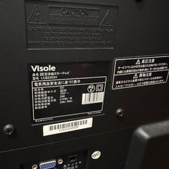 VISOLE lcb2203V 22型液晶カラーテレビの画像