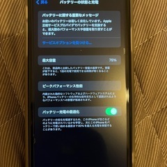 【中古】iPhone11 64GB 箱付き　 の画像