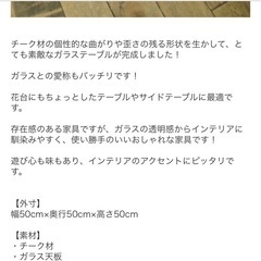 サイドテーブルの画像