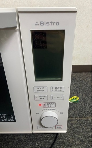 ●スチームオーブンレンジ Panasonic ビストロ / NE-BS606-W 
