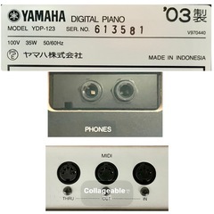 【取引中】YAMAHA電子ピアノ YDP-123【無料配送可能】の画像