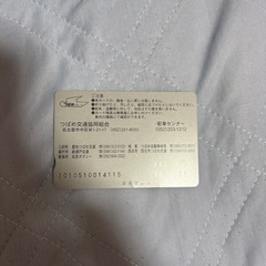 つばめタクシープリペイドカードの画像