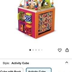 B.toys zany zoo知能おもちゃの画像