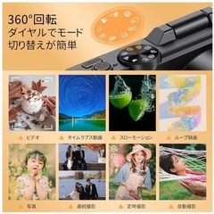 【新品】デジカメ 5k 7500万画素 Wi-Fi 180度回転ディスプレイ vlogの画像