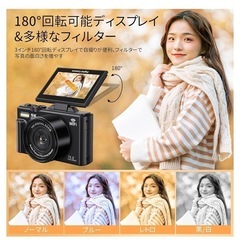 【新品】デジカメ 5k 7500万画素 Wi-Fi 180度回転ディスプレイ vlogの画像