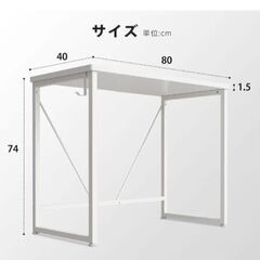 パソコンデスク/PCデスクの画像