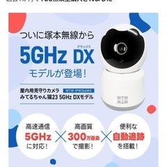 ペットカメラ 見守りカメラの画像
