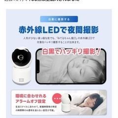 ペットカメラ 見守りカメラの画像