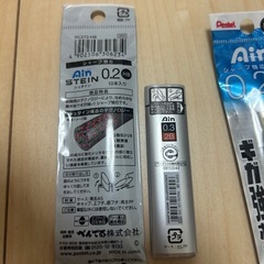 新品　0.2 0.32Bシャーペン芯　10本入りの画像