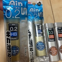 新品　0.2 0.32Bシャーペン芯　10本入りの画像