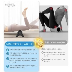 新品⭐️ フォームローラー　三角スタンド型取り外し可　筋膜リリース　初心者向け　適度な柔らかさと弾力性 EVA製　耐荷重500KG 収納袋 日本語マニュアル付き ブラックの画像