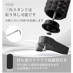 新品⭐️ フォームローラー　三角スタンド型取り外し可　筋膜リリース　初心者向け　適度な柔らかさと弾力性 EVA製　耐荷重500KG 収納袋 日本語マニュアル付き ブラックの画像
