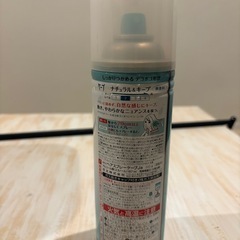 80%容量！ケープ 無香料 大容量300gの画像