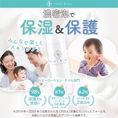 Fam's babyの画像