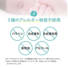 Fam's babyの画像