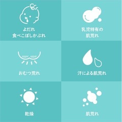 Fam's babyの画像