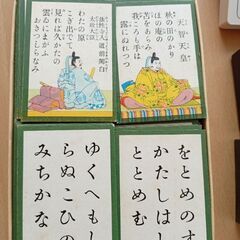 かるた　百人一首　トランプ　花札の画像