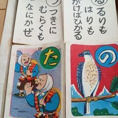 かるた　百人一首　トランプ　花札の画像