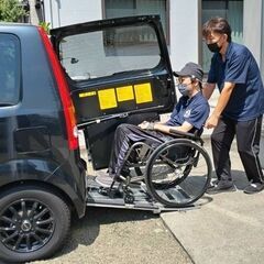 【週１日からＯＫ】居宅介護 葵【訪問ヘルパー】の画像