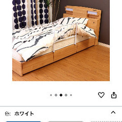 ベッド  手すり  落下防止の画像