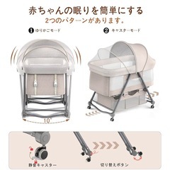 ベビーベッドの画像