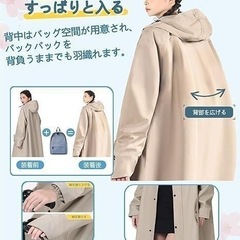 レインコート 自転車用 男女兼用 ポンチョ ポケット付 ロング丈 防風 防水 ユニセックス レインウェア 収納袋付属の画像